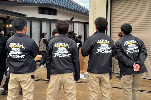 「【出演情報】ヒロミが解決！八王子リホーム 大晦日SP」