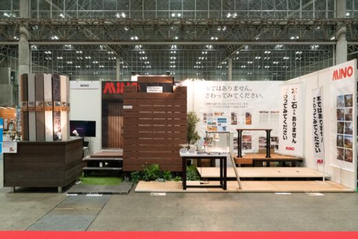 【展示会】EXG2026に出展します