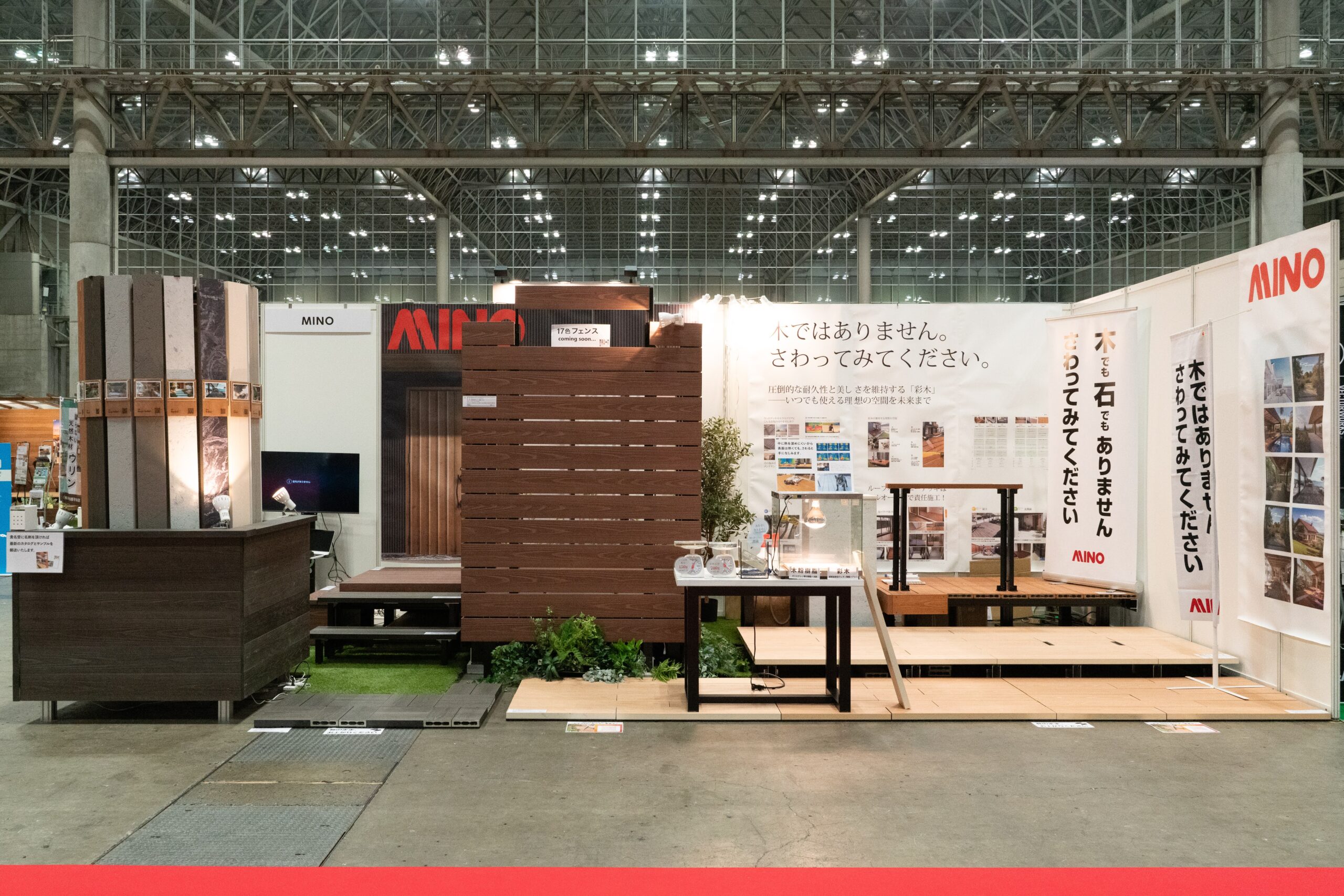 【展示会】EXG2026に出展します