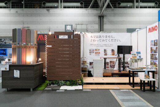 【展示会】E&Gフェア名古屋に出展します