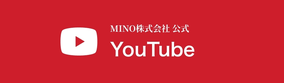 MINO株式会社 公式 YouTube