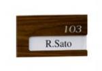 木製室名サイン（屋内用）　/　SN282